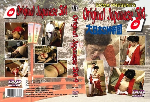 Doma DVD Produktionen