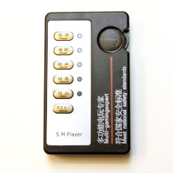 2-kanaals Mini Electro Powerbox - bhs-306